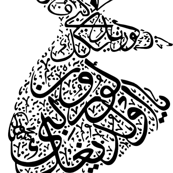 The World Sacred Music Festival In Fes, Part 1